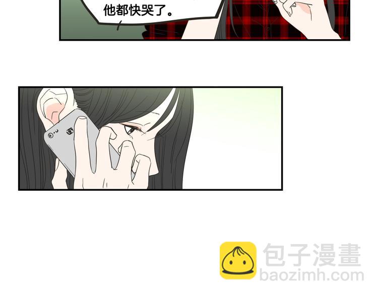 《狐狸在说什么？》第5话 合影 第35页