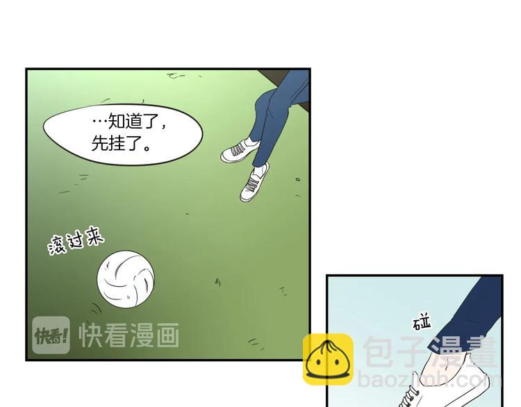 《狐狸在说什么？》第5话 合影 第36页