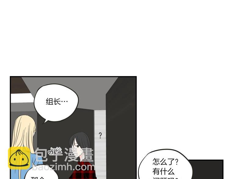 《狐狸在说什么？》第5话 合影 第44页