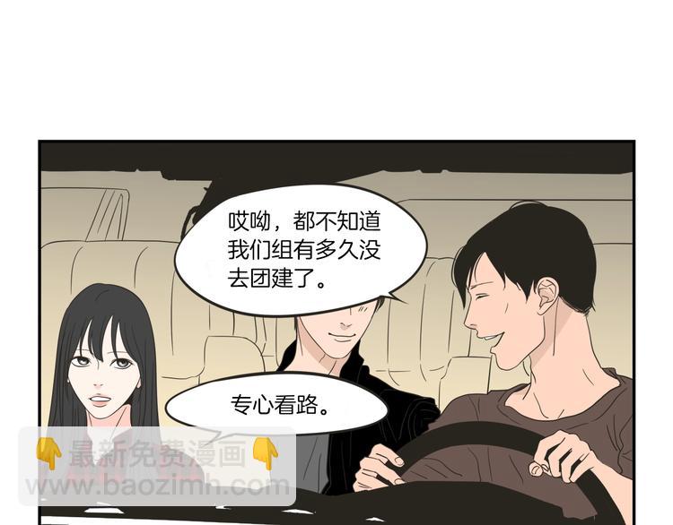 《狐狸在说什么？》第5话 合影 第6页