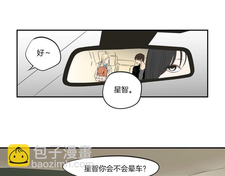 《狐狸在说什么？》第5话 合影 第8页