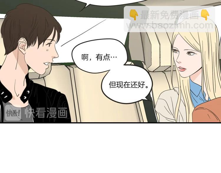 《狐狸在说什么？》第5话 合影 第9页