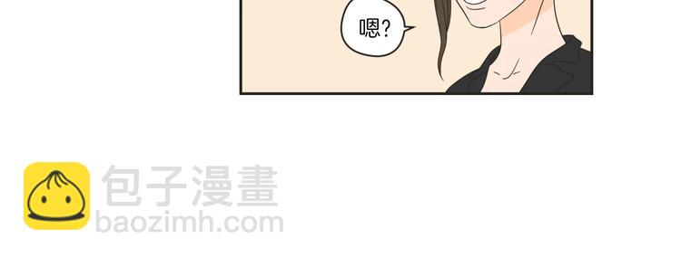 《狐狸在说什么？》第4话 看上她了吗？ 第10页