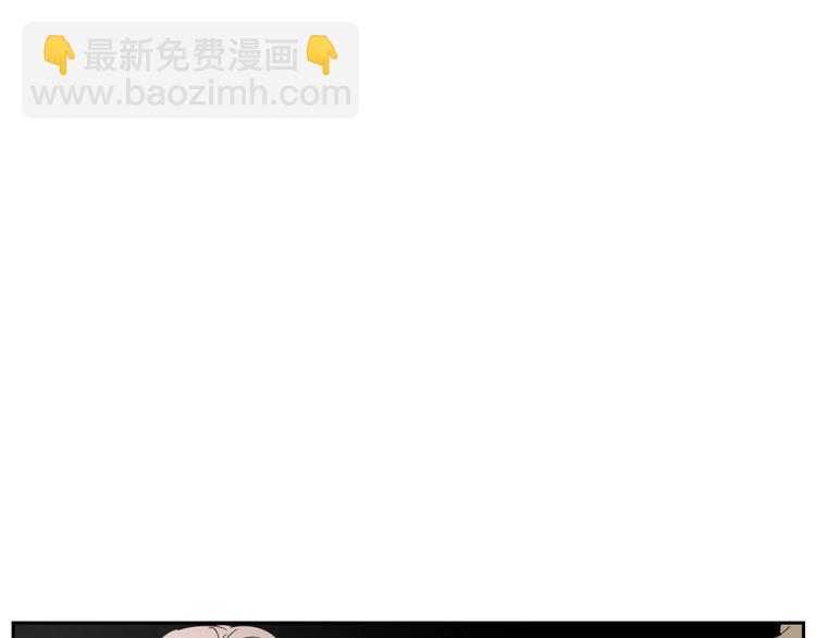 《狐狸在说什么？》第4话 看上她了吗？ 第15页