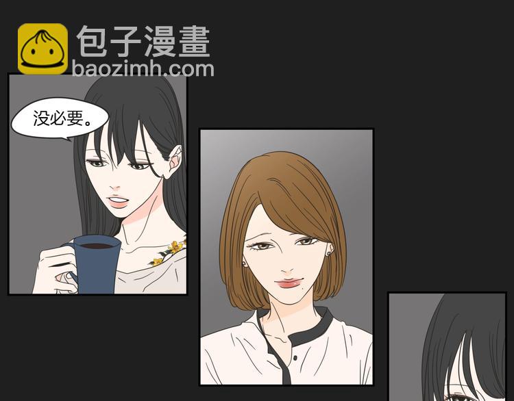 《狐狸在说什么？》第4话 看上她了吗？ 第25页