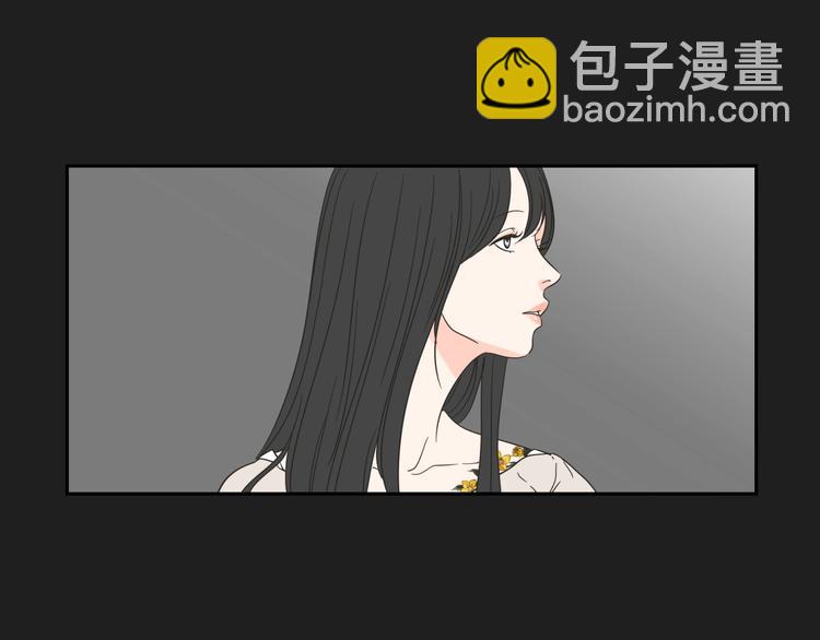 《狐狸在说什么？》第4话 看上她了吗？ 第29页