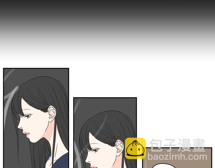 《狐狸在说什么？》第4话 看上她了吗？ 第33页