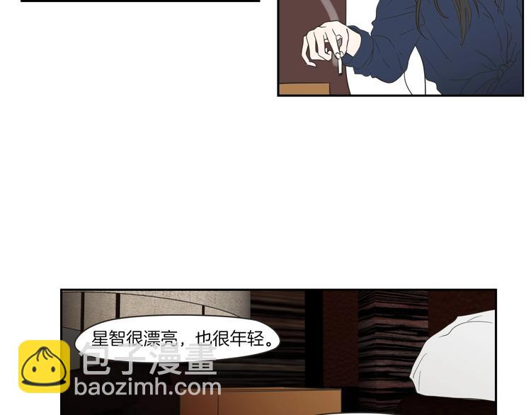 《狐狸在说什么？》第4话 看上她了吗？ 第38页