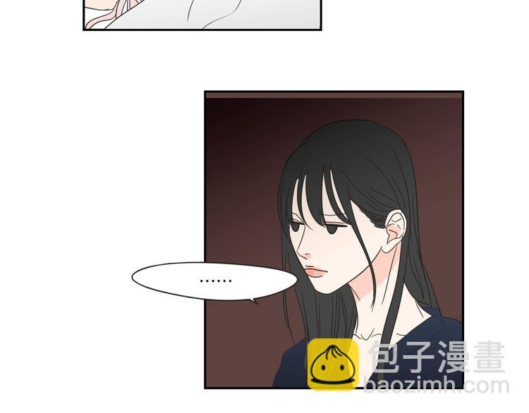 《狐狸在说什么？》第4话 看上她了吗？ 第40页
