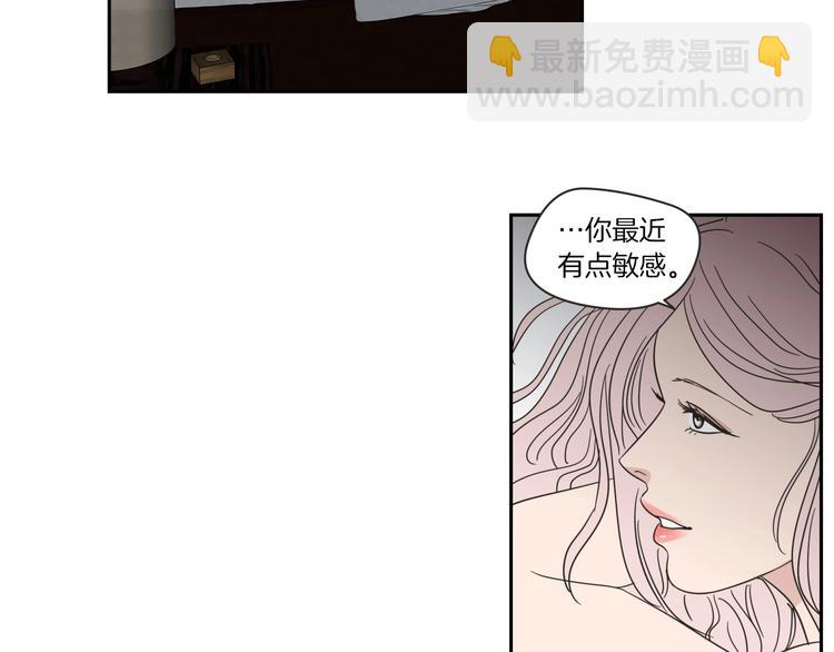 《狐狸在说什么？》第4话 看上她了吗？ 第43页