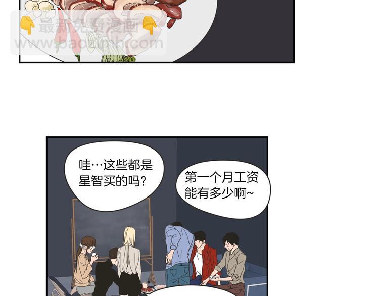 《狐狸在说什么？》第4话 看上她了吗？ 第50页