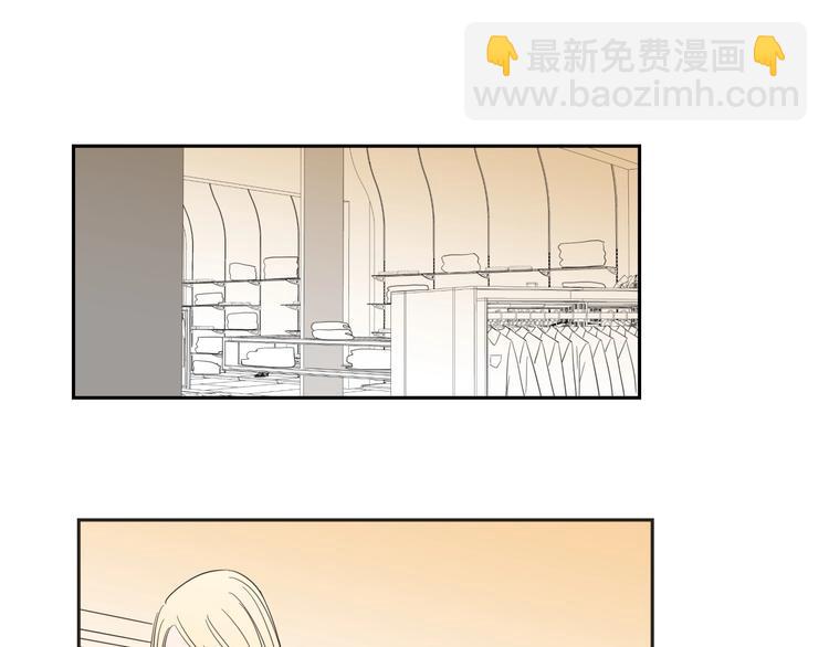 《狐狸在说什么？》第4话 看上她了吗？ 第5页
