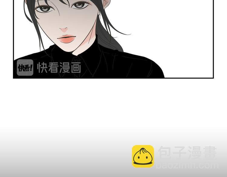 《狐狸在说什么？》第10话 谁的错 第10页