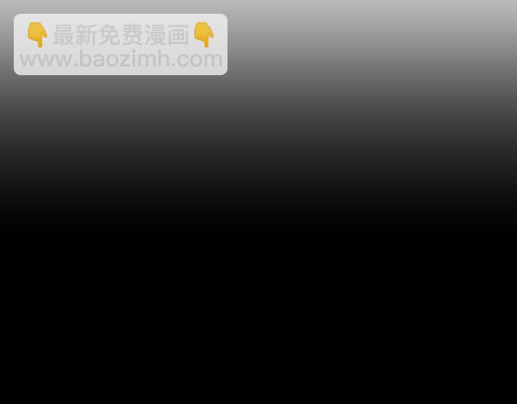 《狐狸在说什么？》第10话 谁的错 第11页