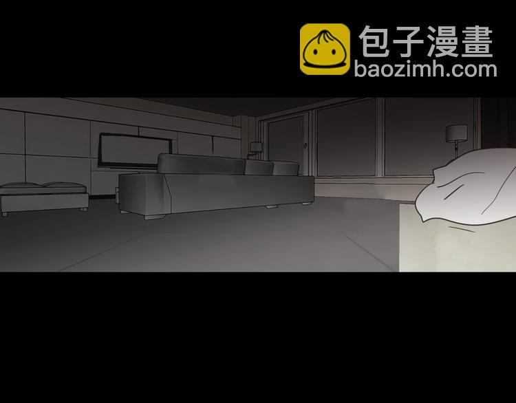 《狐狸在说什么？》第10话 谁的错 第12页