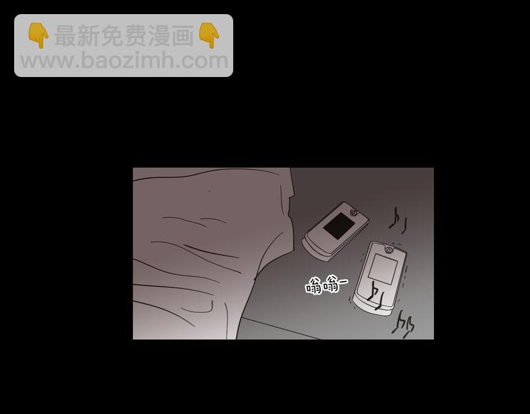 《狐狸在说什么？》第10话 谁的错 第14页
