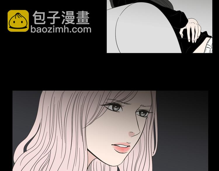 《狐狸在说什么？》第10话 谁的错 第41页