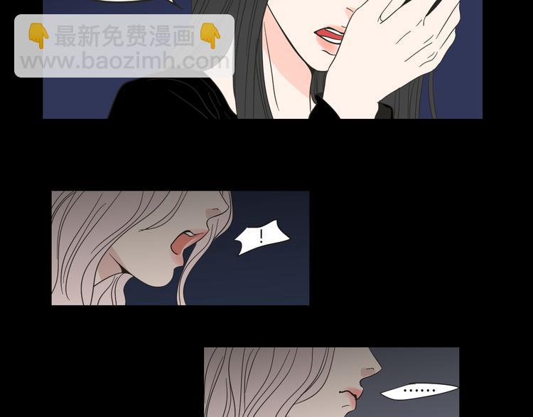 《狐狸在说什么？》第10话 谁的错 第47页