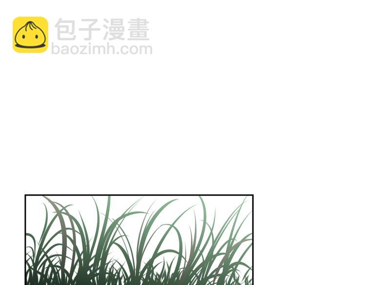 《狐狸在说什么？》第10话 谁的错 第5页