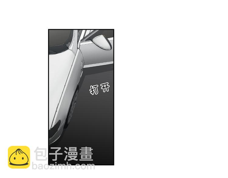 《狐狸在说什么？》第10话 谁的错 第8页
