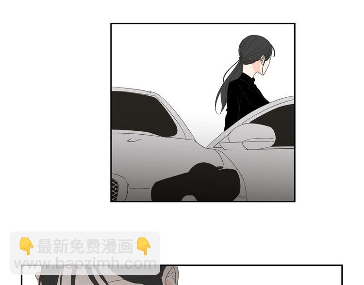 《狐狸在说什么？》第10话 谁的错 第9页