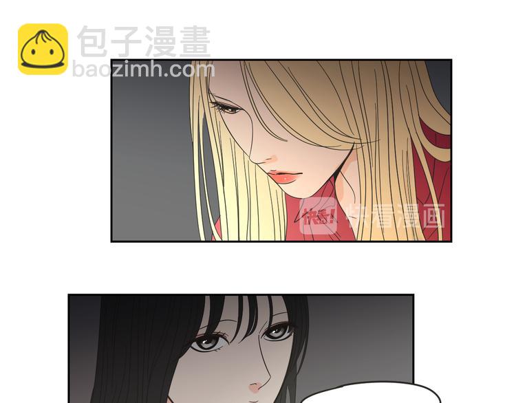 《狐狸在说什么？》第9话 生日快乐 第14页