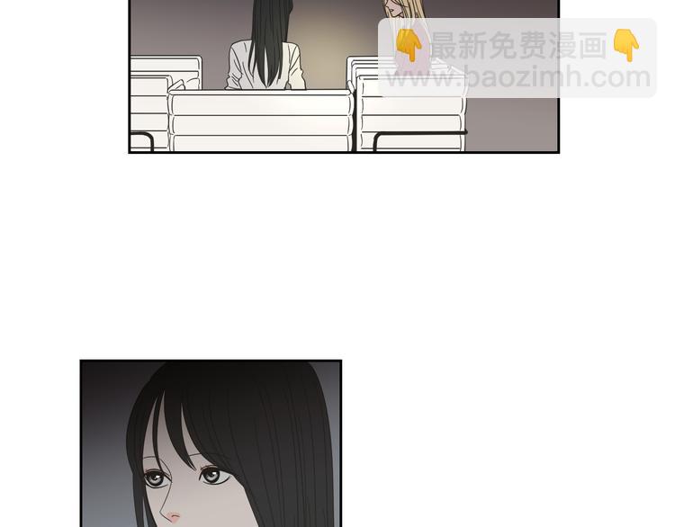 《狐狸在说什么？》第9话 生日快乐 第16页