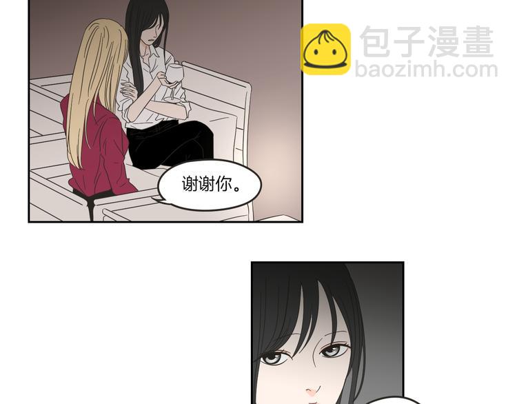 《狐狸在说什么？》第9话 生日快乐 第22页