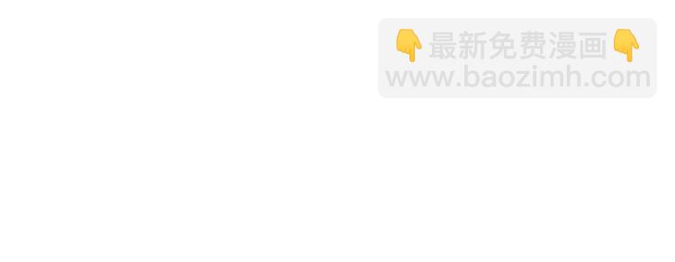 《狐狸在说什么？》第9话 生日快乐 第26页