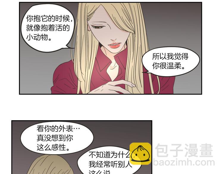 《狐狸在说什么？》第9话 生日快乐 第28页