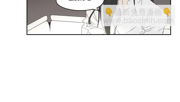 《狐狸在说什么？》第9话 生日快乐 第31页