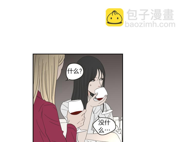 《狐狸在说什么？》第9话 生日快乐 第32页