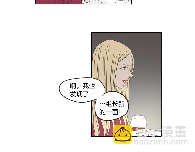 《狐狸在说什么？》第9话 生日快乐 第33页