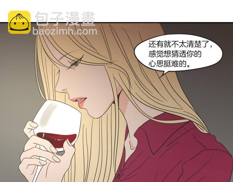《狐狸在说什么？》第9话 生日快乐 第40页