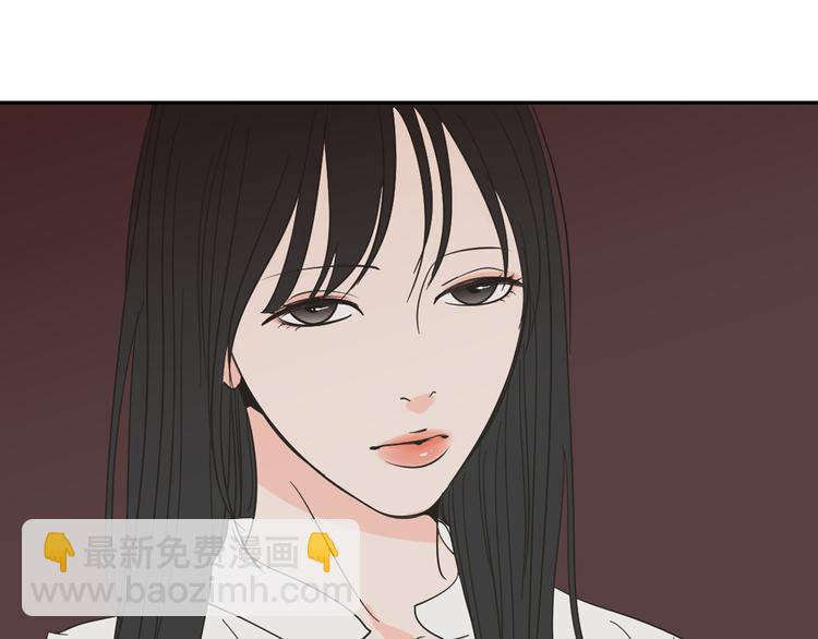 《狐狸在说什么？》第9话 生日快乐 第43页