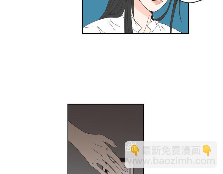 《狐狸在说什么？》第9话 生日快乐 第9页