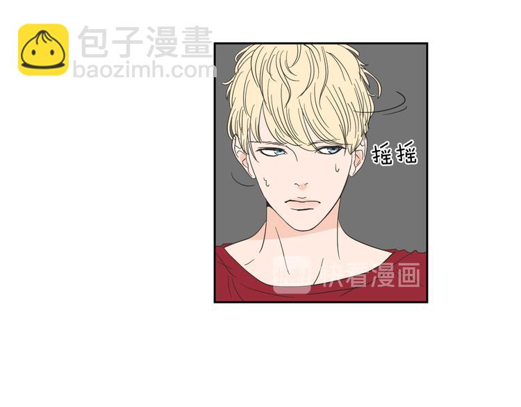 《狐狸在说什么？》第7话 对她的幻想 第19页