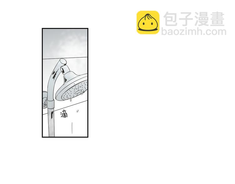 《狐狸在说什么？》第7话 对她的幻想 第22页