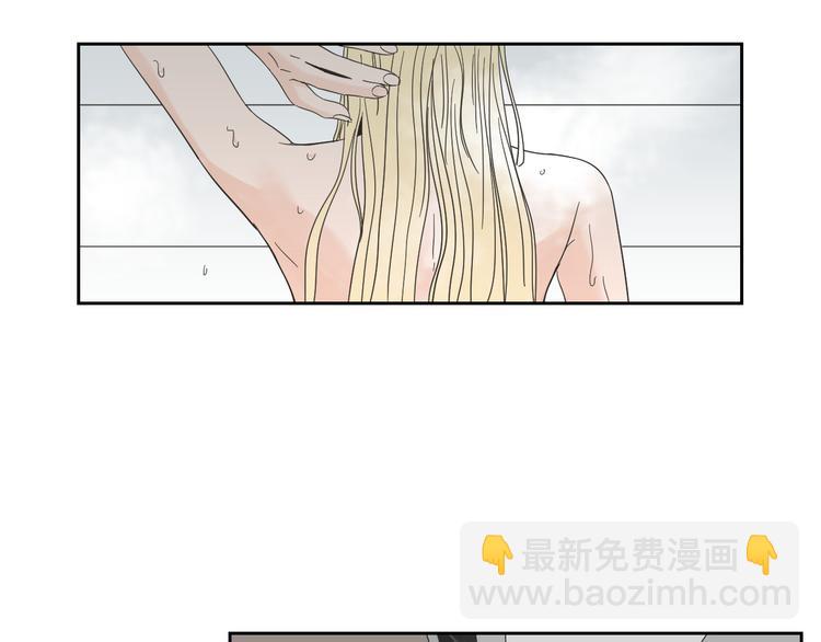 《狐狸在说什么？》第7话 对她的幻想 第23页