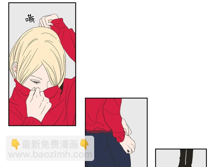 《狐狸在说什么？》第7话 对她的幻想 第26页