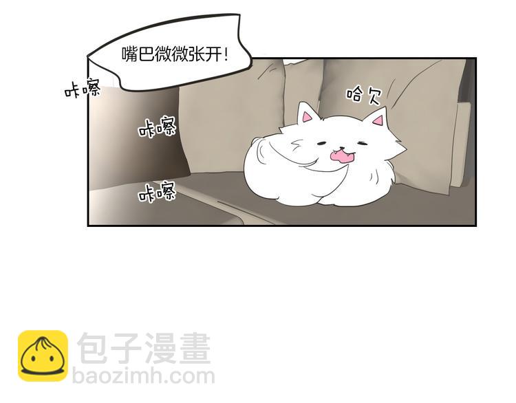 《狐狸在说什么？》第7话 对她的幻想 第30页