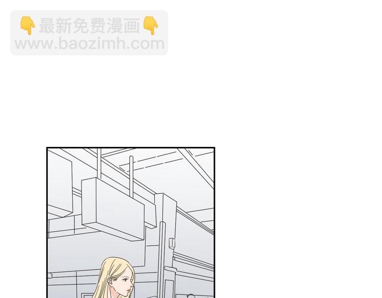 《狐狸在说什么？》第7话 对她的幻想 第31页
