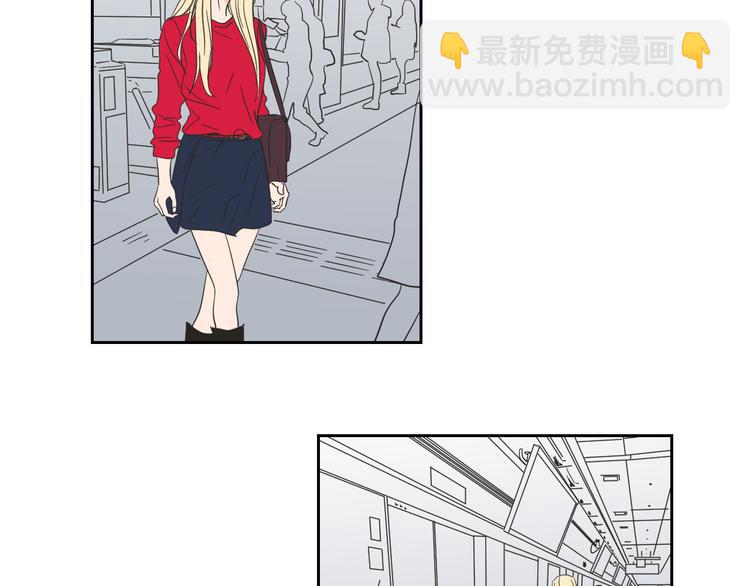 《狐狸在说什么？》第7话 对她的幻想 第32页