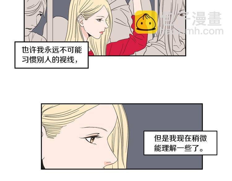 《狐狸在说什么？》第7话 对她的幻想 第34页