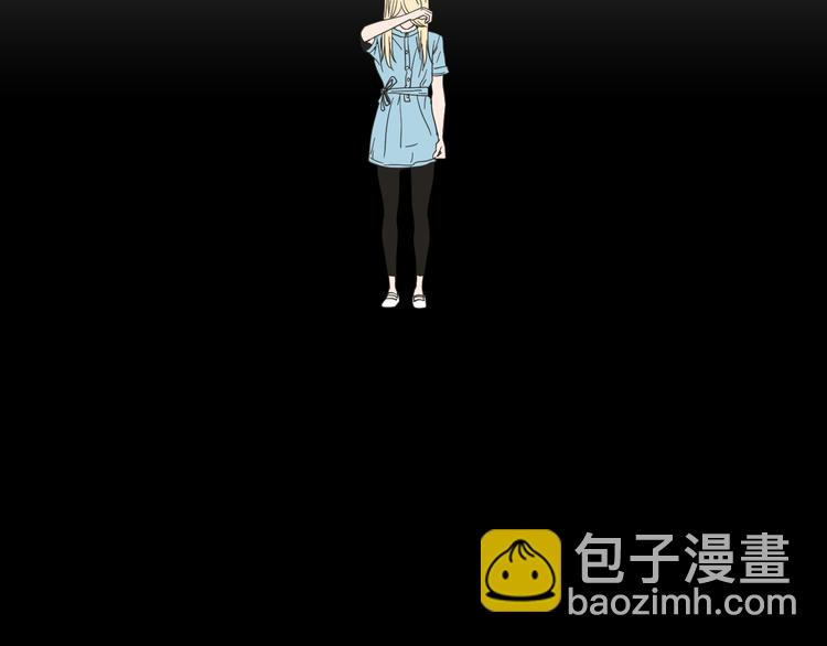 《狐狸在说什么？》第7话 对她的幻想 第37页
