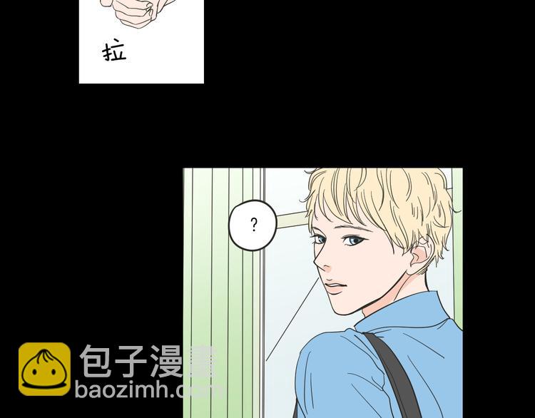 《狐狸在说什么？》第7话 对她的幻想 第39页