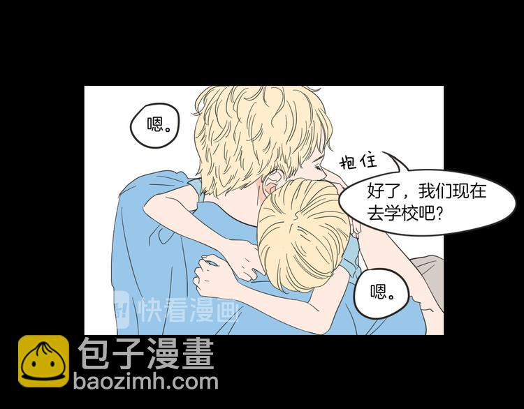 《狐狸在说什么？》第7话 对她的幻想 第49页