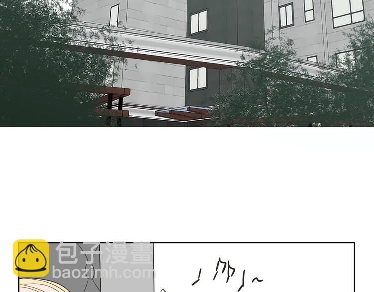 《狐狸在说什么？》第7话 对她的幻想 第6页