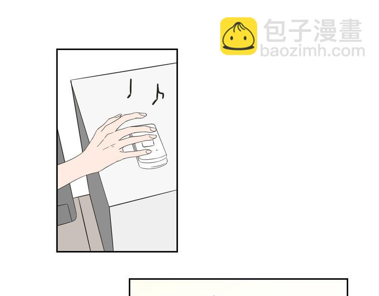 《狐狸在说什么？》第7话 对她的幻想 第8页