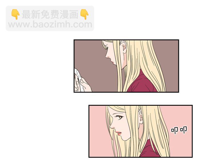 《狐狸在说什么？》第8话 初次刻骨铭心 第29页